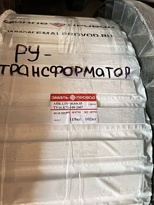 Трансформатор ТМ 2500/110/10 Трансформатор ТМ 2500/110/10